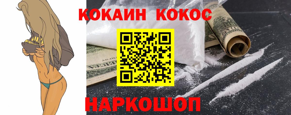 Cocaine Перу  КОКАИН Боливия  Прокопьевск  Вход с VPN 
