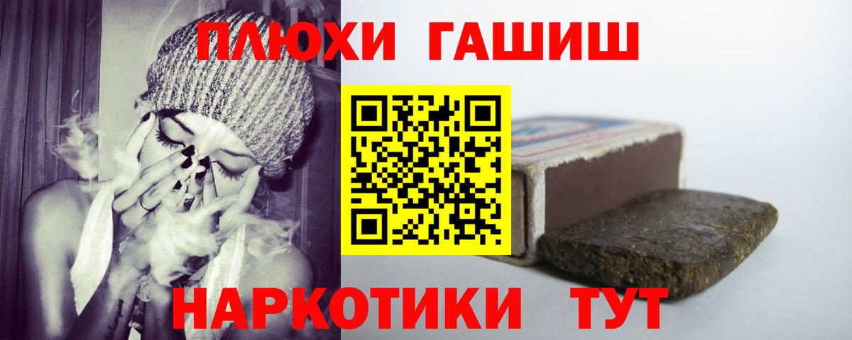 Прокопьевск  ГАШ Premium  как найти закладки  ГАШ AMNESIA HAZE  Вход с VPN 