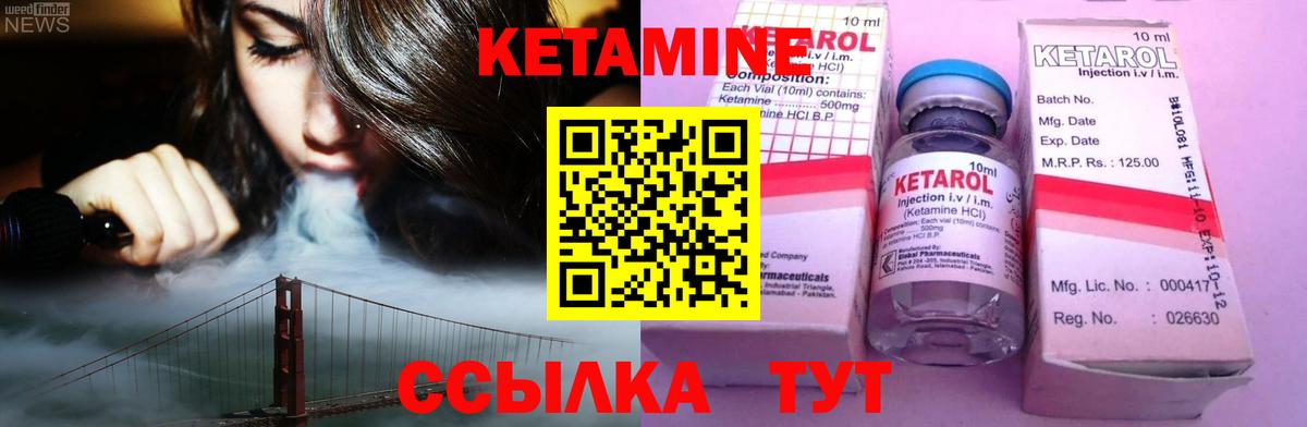 Кетамин VHQ  Вход с VPN  Прокопьевск  Кетамин VHQ 
