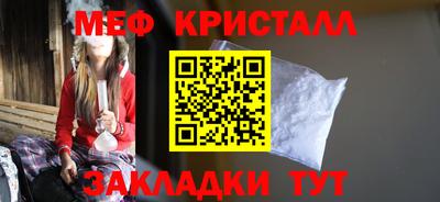 герыч Кумертау