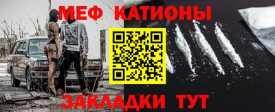 mdma Кунгур