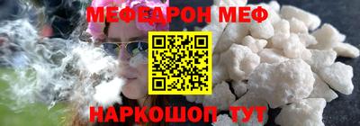 mdma Кунгур