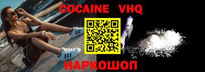 герыч Кумертау