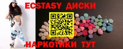 mdma Кунгур