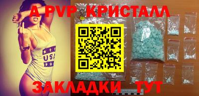 герыч Кумертау