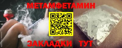 mdma Кунгур