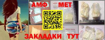 mdma Кунгур