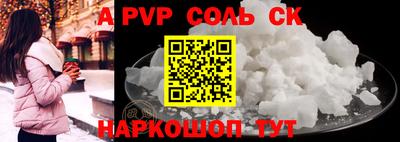 mdma Кунгур