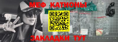 mdma Кунгур