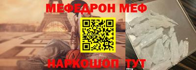 mdma Кунгур