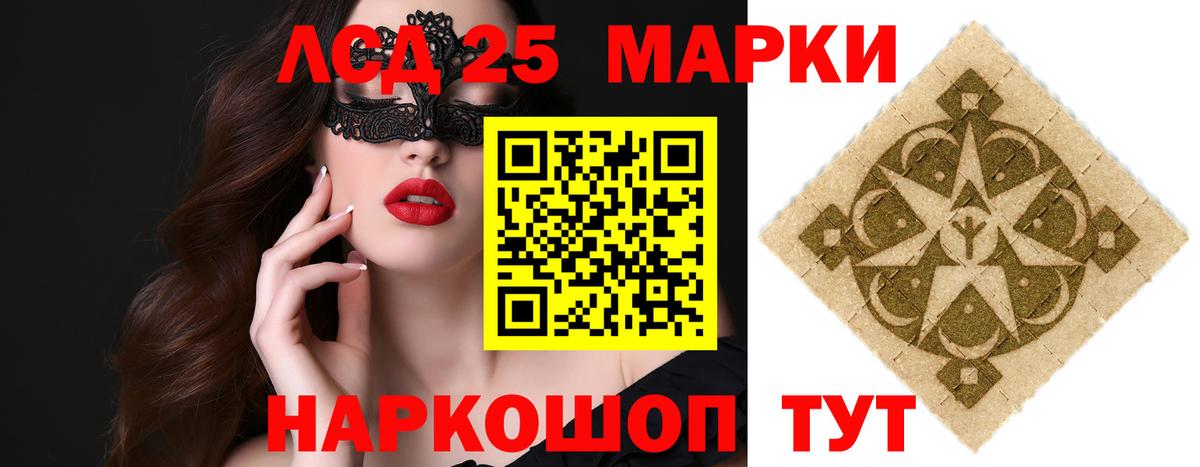Лсд 25 экстази кислота Прокопьевск