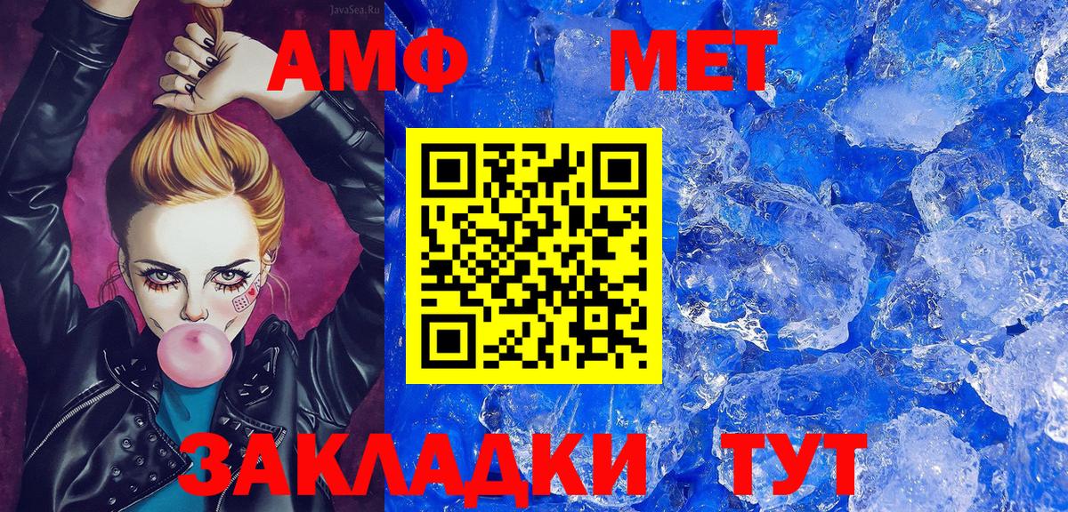 Метамфетамин витя Прокопьевск