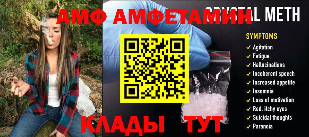 МЕТАМФЕТАМИН пудра  Первитин  Прокопьевск  Вход с VPN 