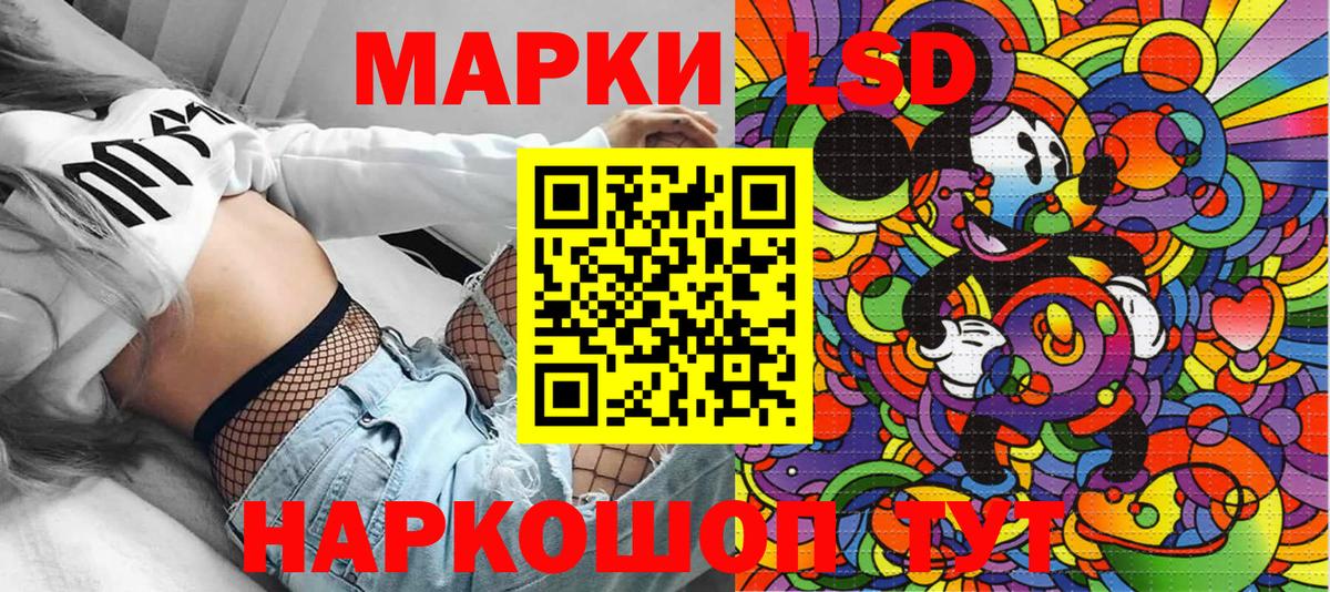магазин продажи наркотиков  Вход с VPN  Марки N-bome 1500мкг  Прокопьевск  Марки N-bome 1500мкг 