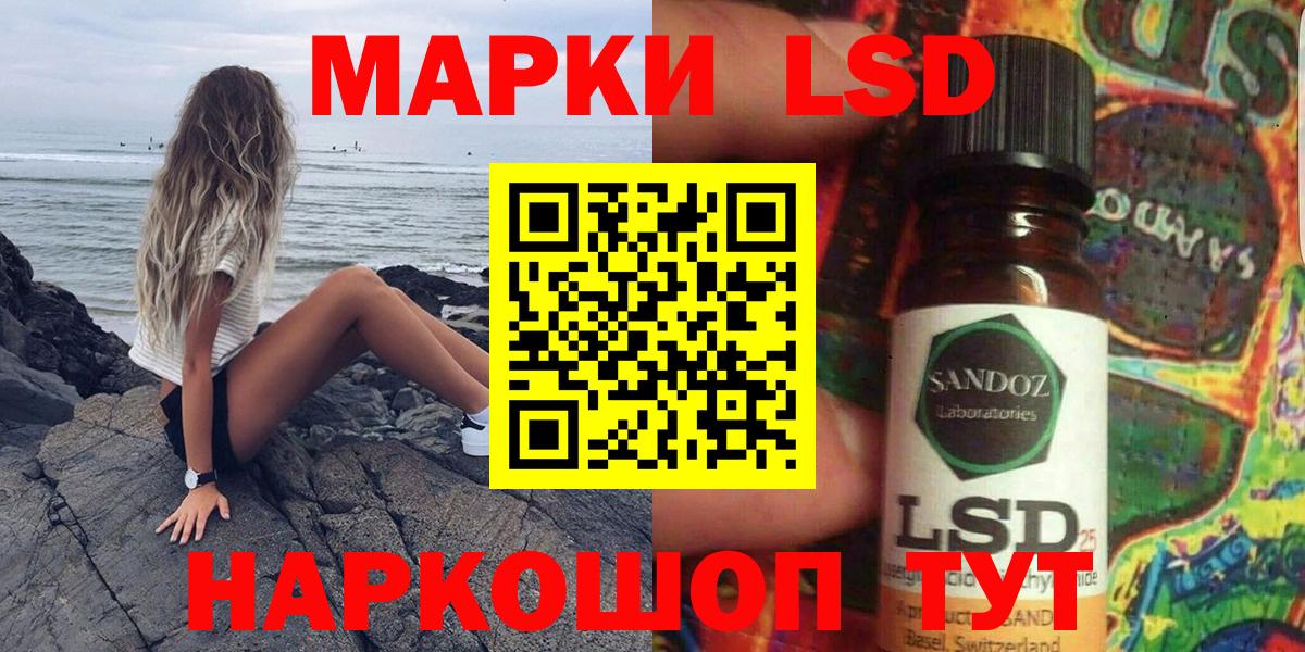 Марки 25I-NBOMe 1,5мг Прокопьевск