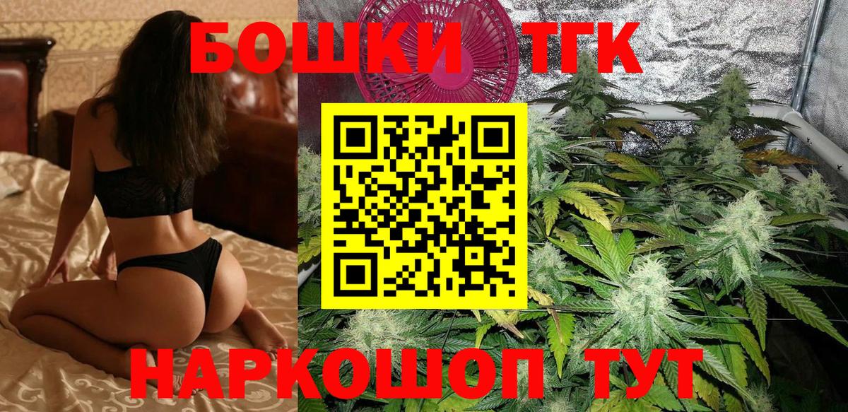 Прокопьевск  Шишки марихуана MAZAR  Бошки марихуана AK-47  Вход с VPN  Конопля LSD WEED  Каннабис White Widow 